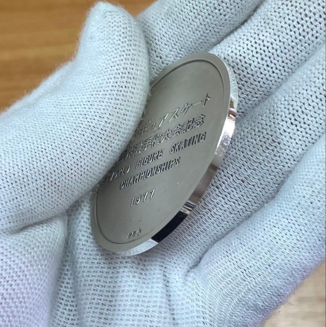 フィギュアスケート世界選手権大会 記念 純銀メダル(silver999) 刻印