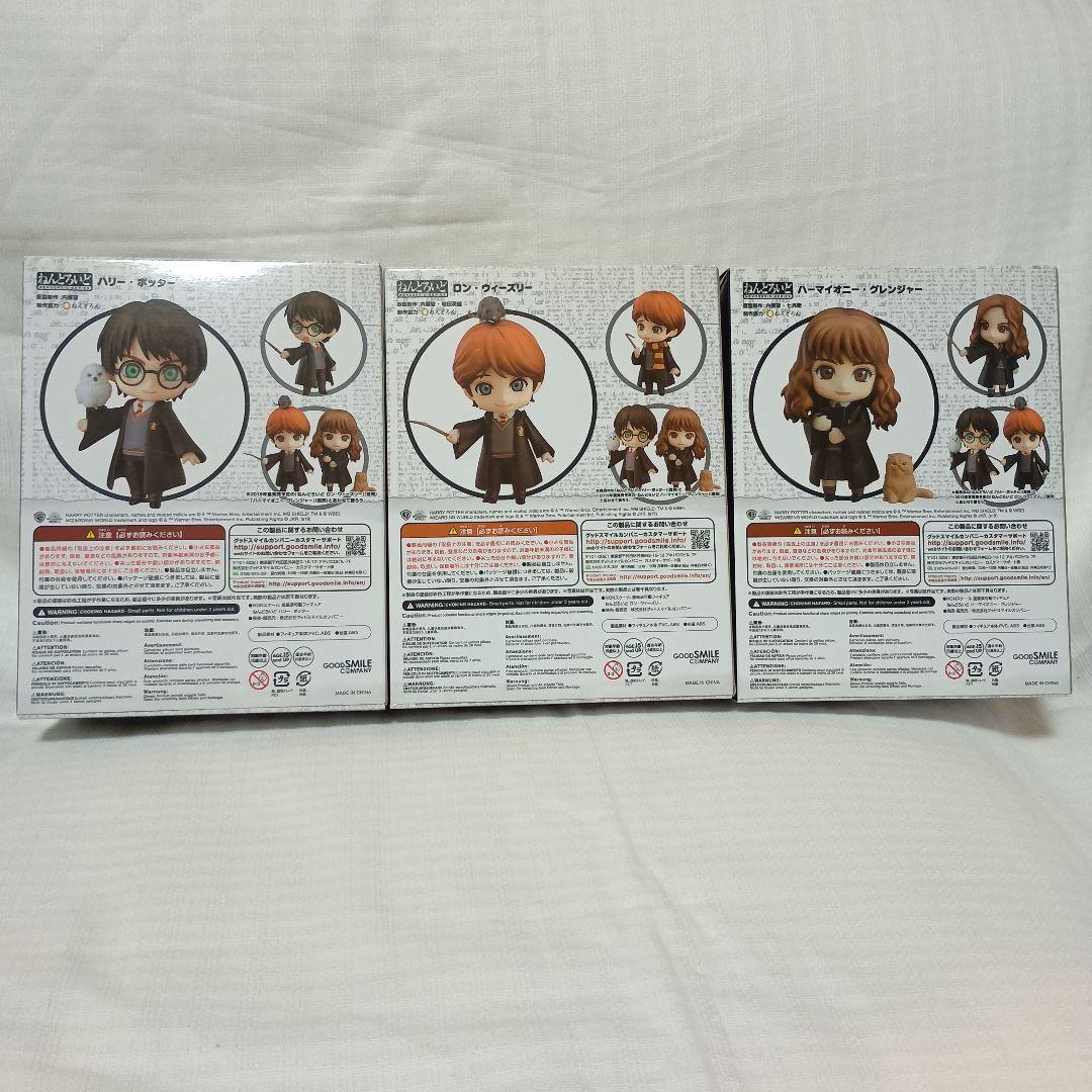 ねんどろいど ハリー・ポッター ３人セット