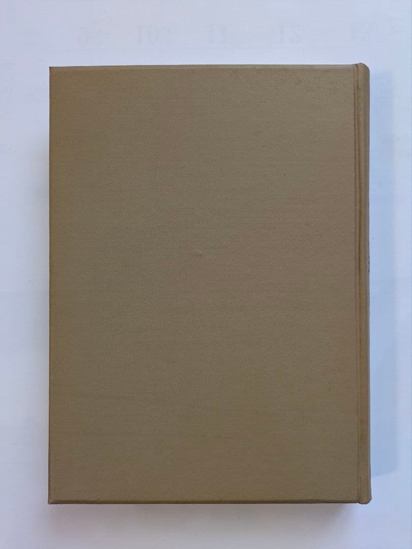 河野養哲と越氏塾　防府市華浦小学校編　昭和35年　非売品