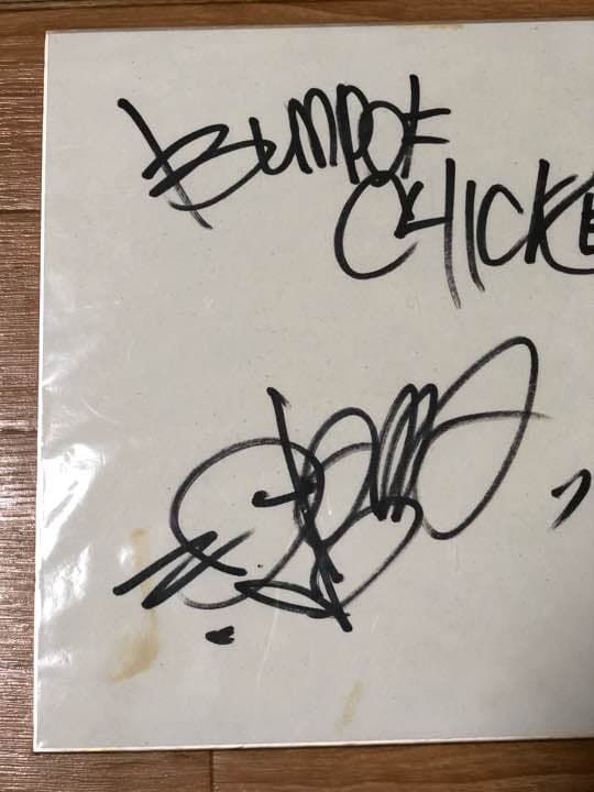 BUMP OF CHICKEN 直井由文 サイン