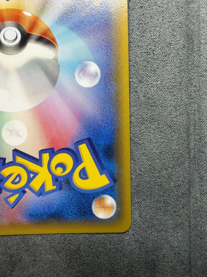 【美品・白かけなし】フーパ プロモ(155/XY-P) ①