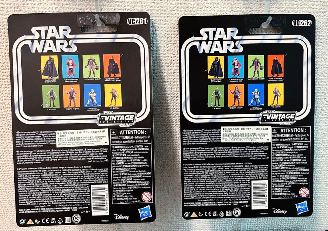 キャシアン・アンドー/ヴェル・サルサ/ヴィンテージコレクション