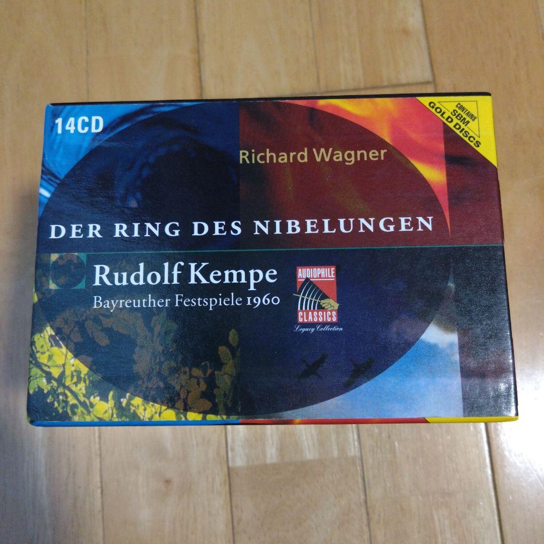 （CD14枚組）WAGNER:DER RING DES NIBELUNGEN