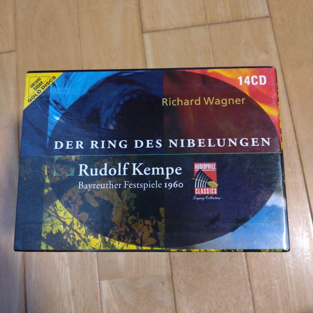 （CD14枚組）WAGNER:DER RING DES NIBELUNGEN