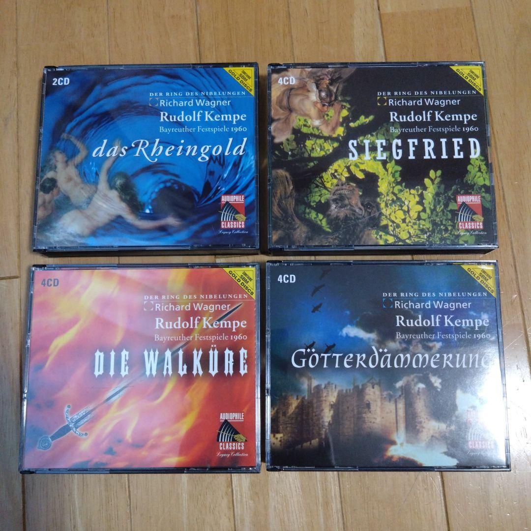 （CD14枚組）WAGNER:DER RING DES NIBELUNGEN