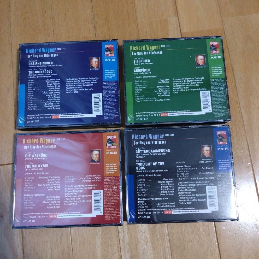 （CD14枚組）WAGNER:DER RING DES NIBELUNGEN