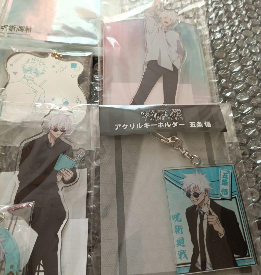 呪術廻戦 五条悟グッズ まとめ売り