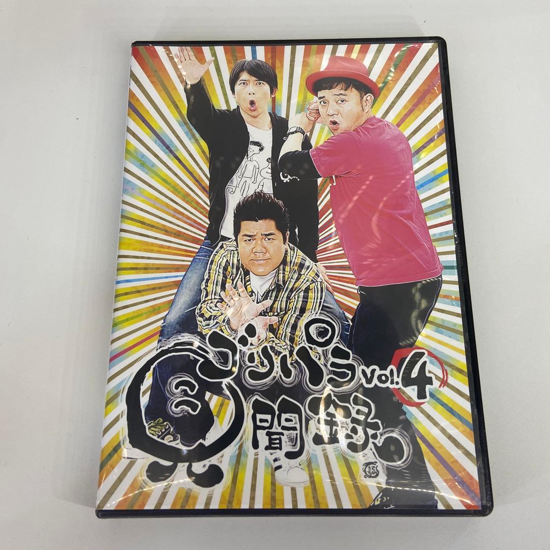 【最終価格】ゴリパラ見聞録 DVD vol.1~10+外伝 11枚セット