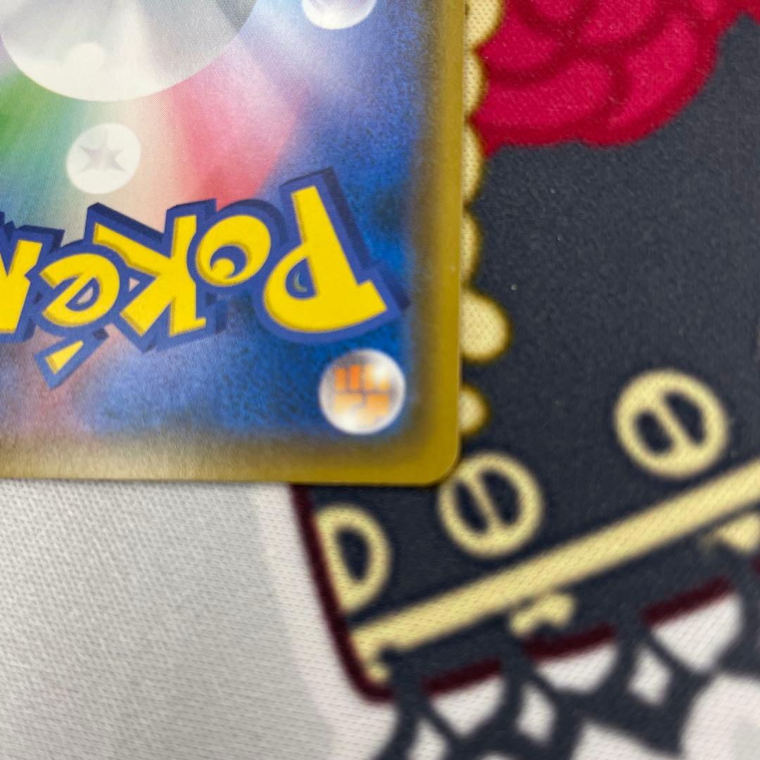 286/SM-P コダック「P」　ムンクコダック即購入可能