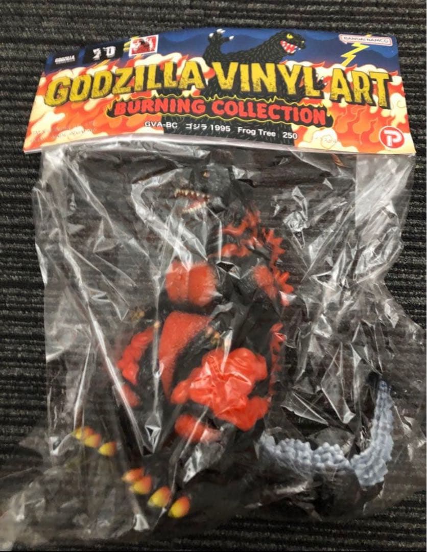 FrogTree ゴジラ (1995) ノーマルカラー　バーニングゴジラ