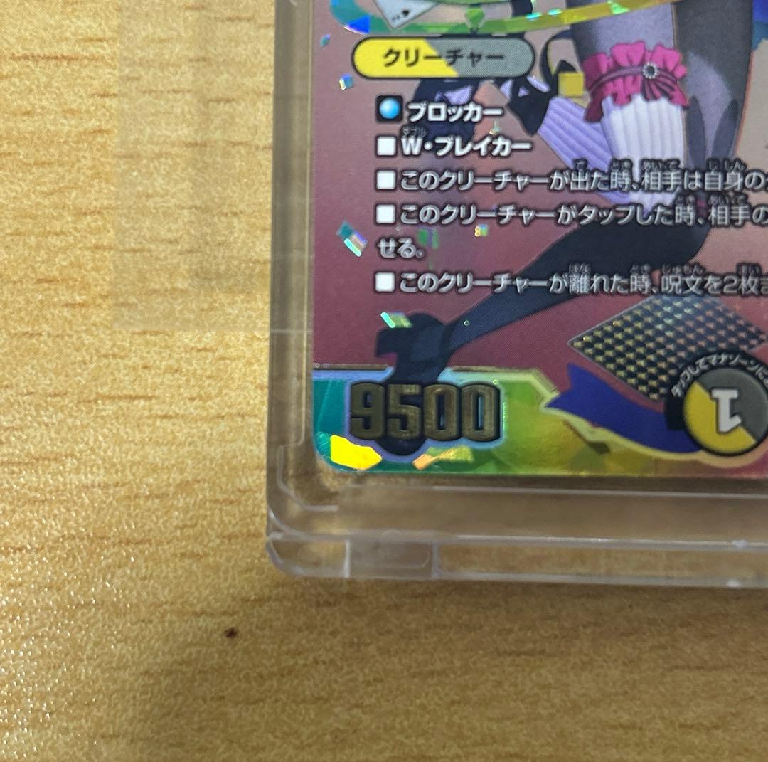 週末限定‼︎ 悪魔聖霊ジェミニアス　サイン　おまけ付き