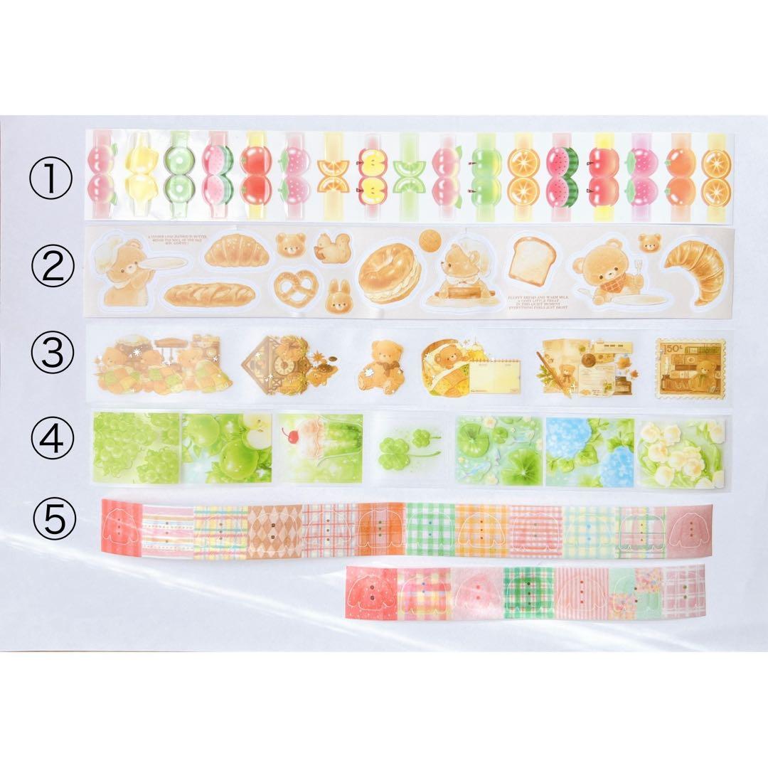 韓国作家様 キスカットテープ 切り売り ⑨