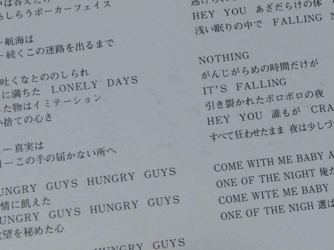 BAD LOSER ハリー・スキュアリー 南安秀 X-Ray 藤井良明