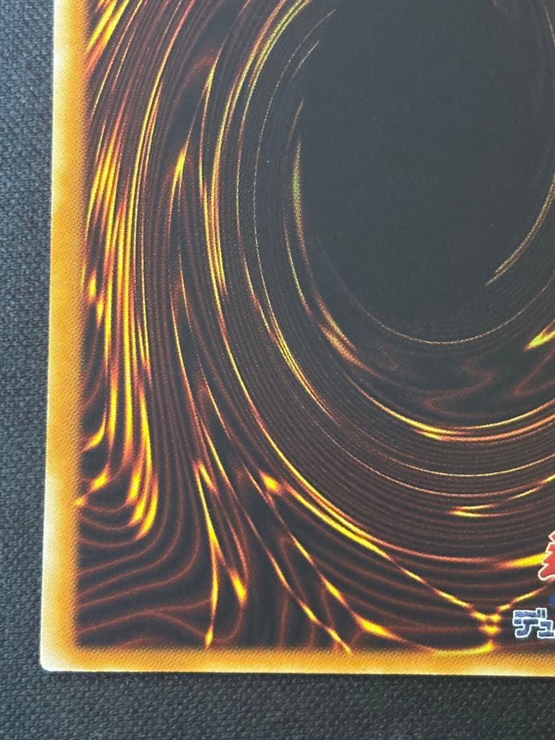 遊戯王　真紅眼の闇竜　レリーフ