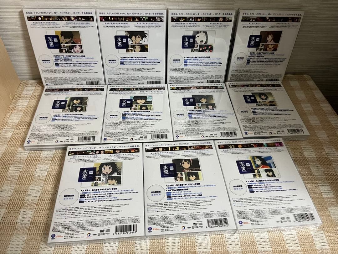 氷菓　初回全11巻セット DVD