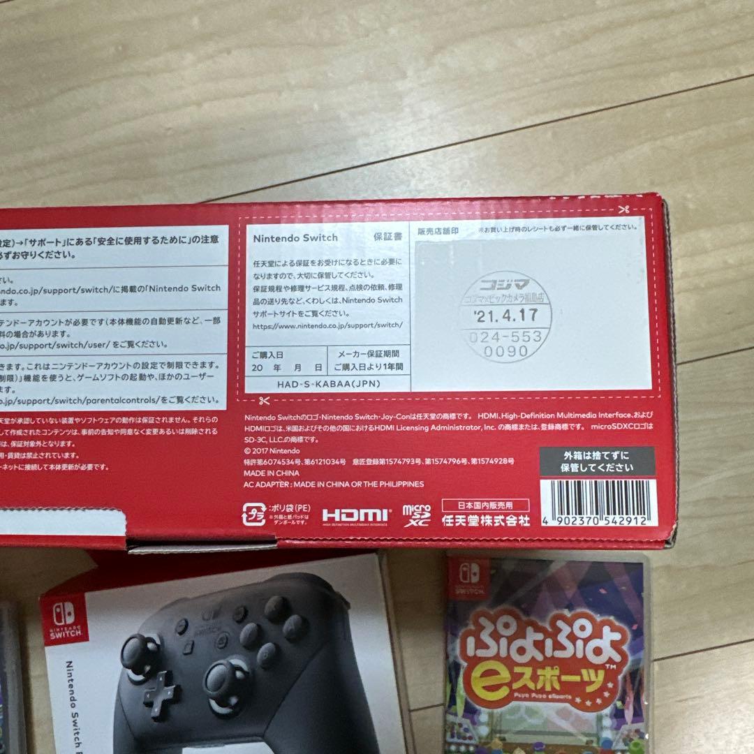 Nintendo Switch Joy-Con (L) ネオンブルー/ (R)