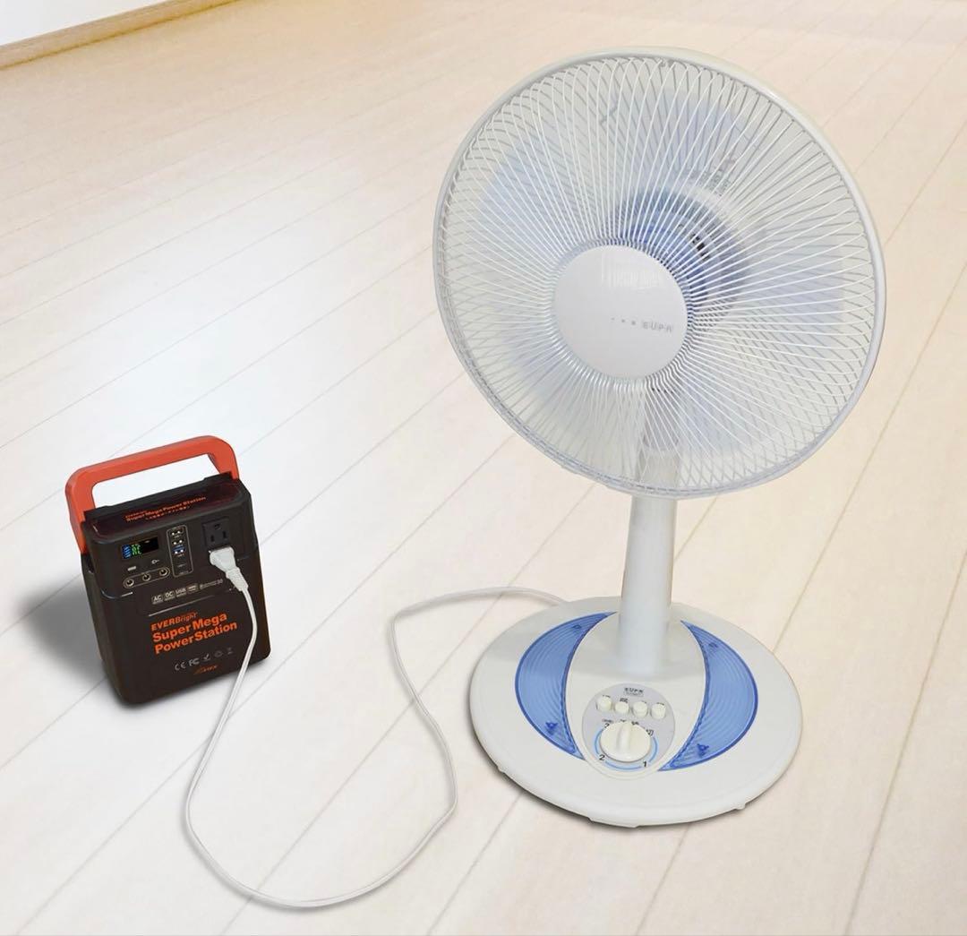 エバーブライト大容量電源 ソーラーパネル付