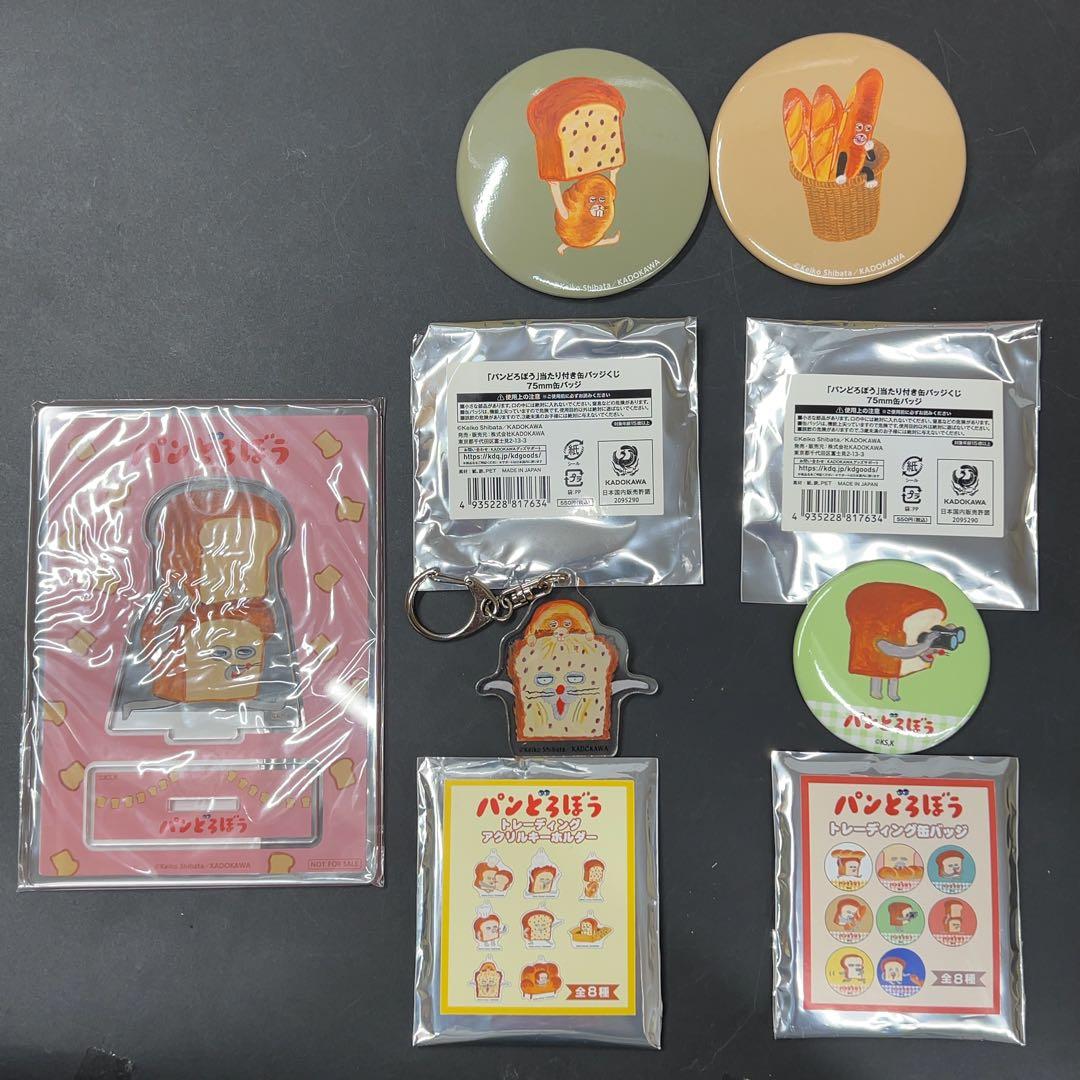 【未使用】パンどろぼう グッズ まとめ ソフビ貯金箱 クッション バッグ 小物