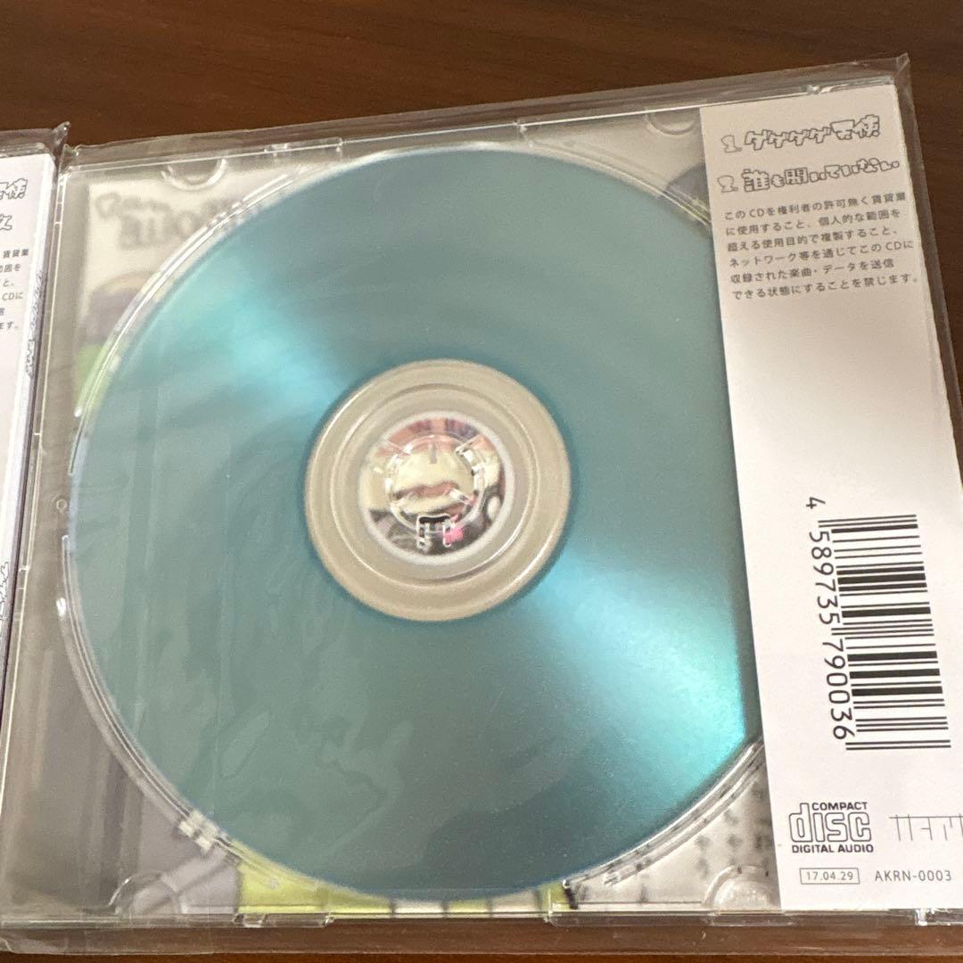 ナナヲアカリ ダダダダ天使 3枚セット