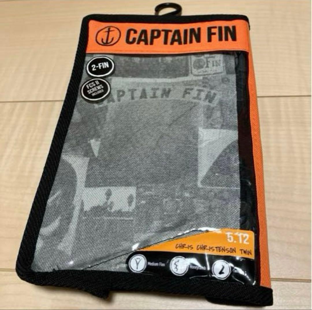 キャプテンフィン　クリステンソン　キールフィン　FCS FCS2