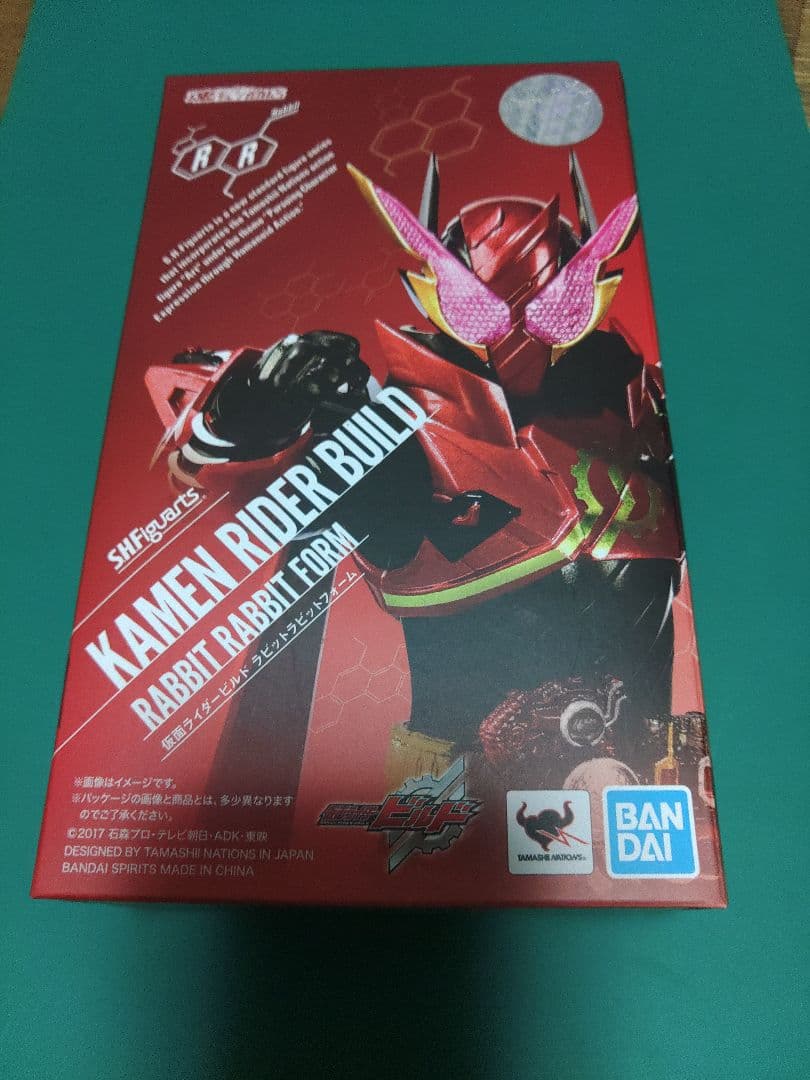 仮面ライダービルドタンクタンクフォーム&ラビットラビットフォーム