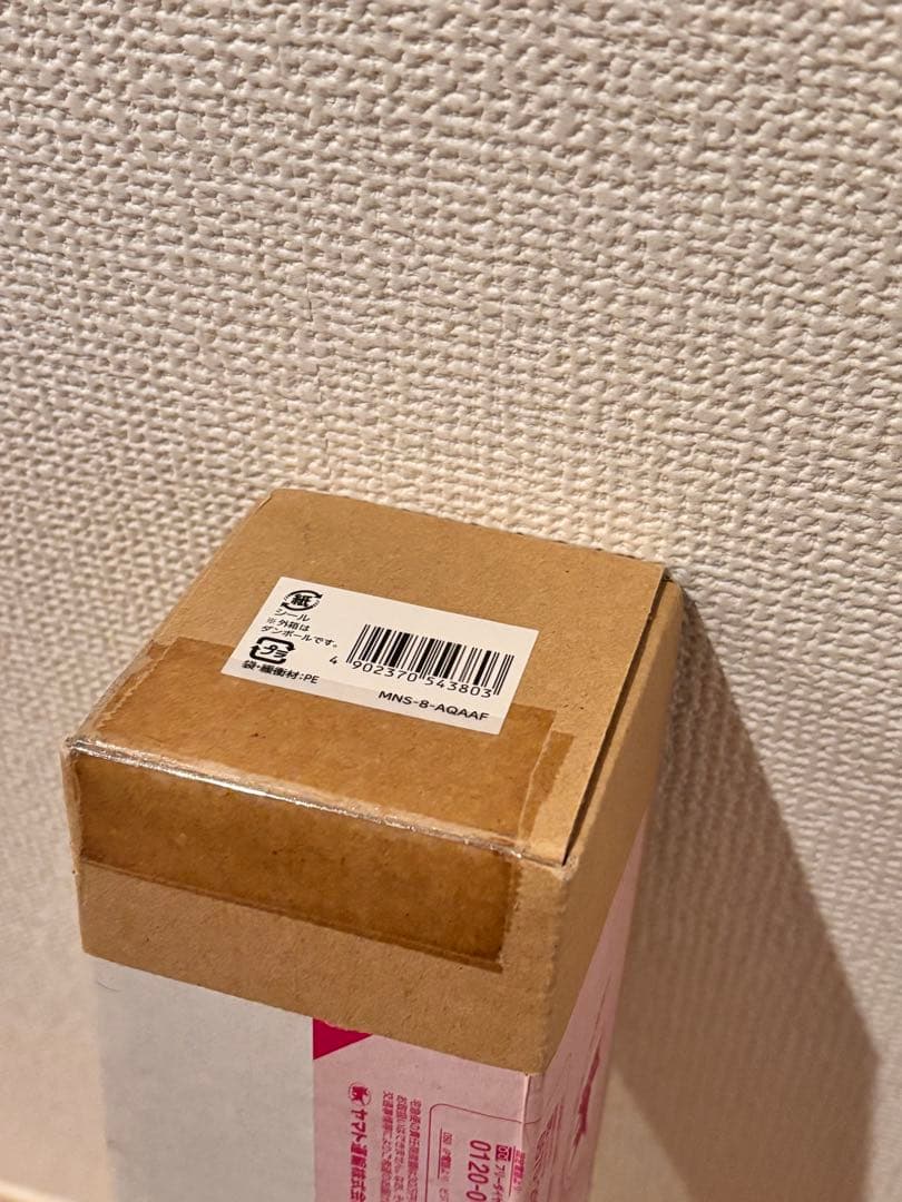 【未開封・折り目なし】スプラトゥーン2 イカすポスター 3種セット