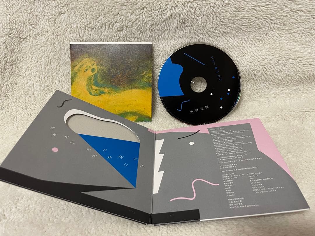 中村佳穂 リピー塔がたつ(初版) CD