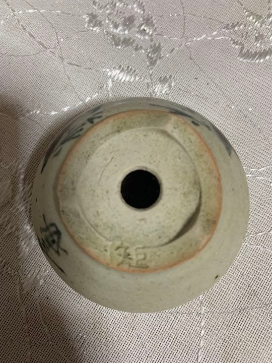 是好　ミニ盆栽鉢　丸　絵鉢