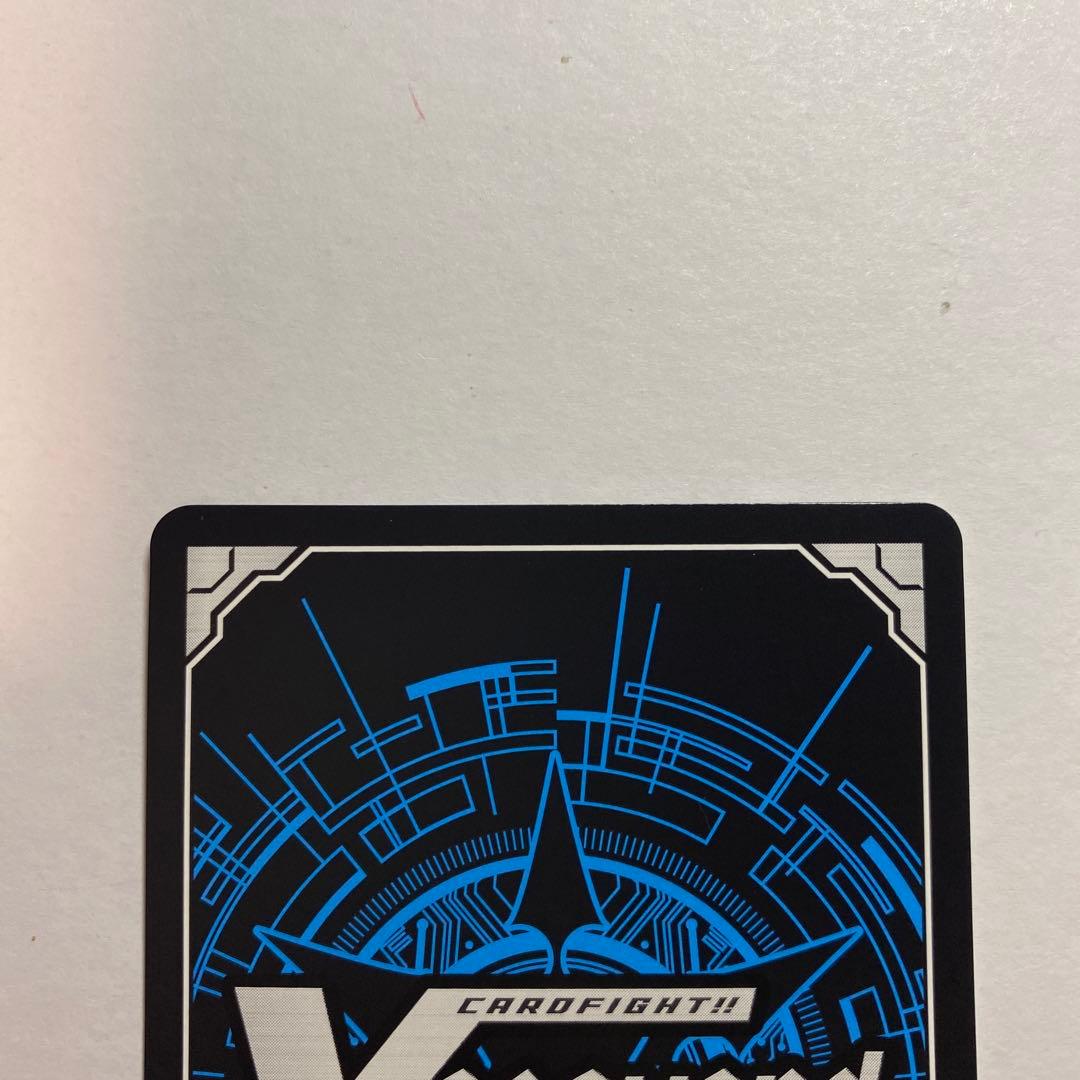 ヴァンガード　エネルギージェネレーター　八雲カゲツ