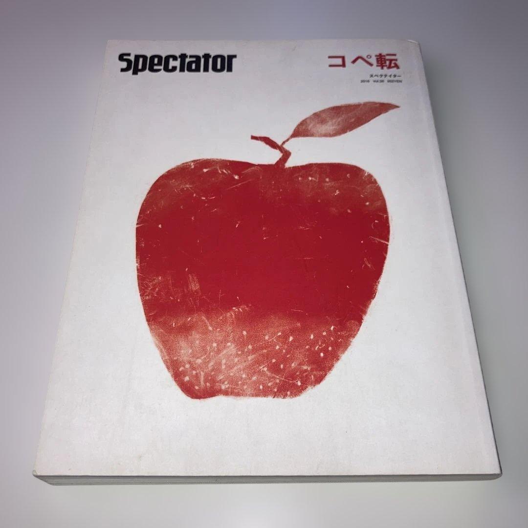 Spectator書籍10冊セット