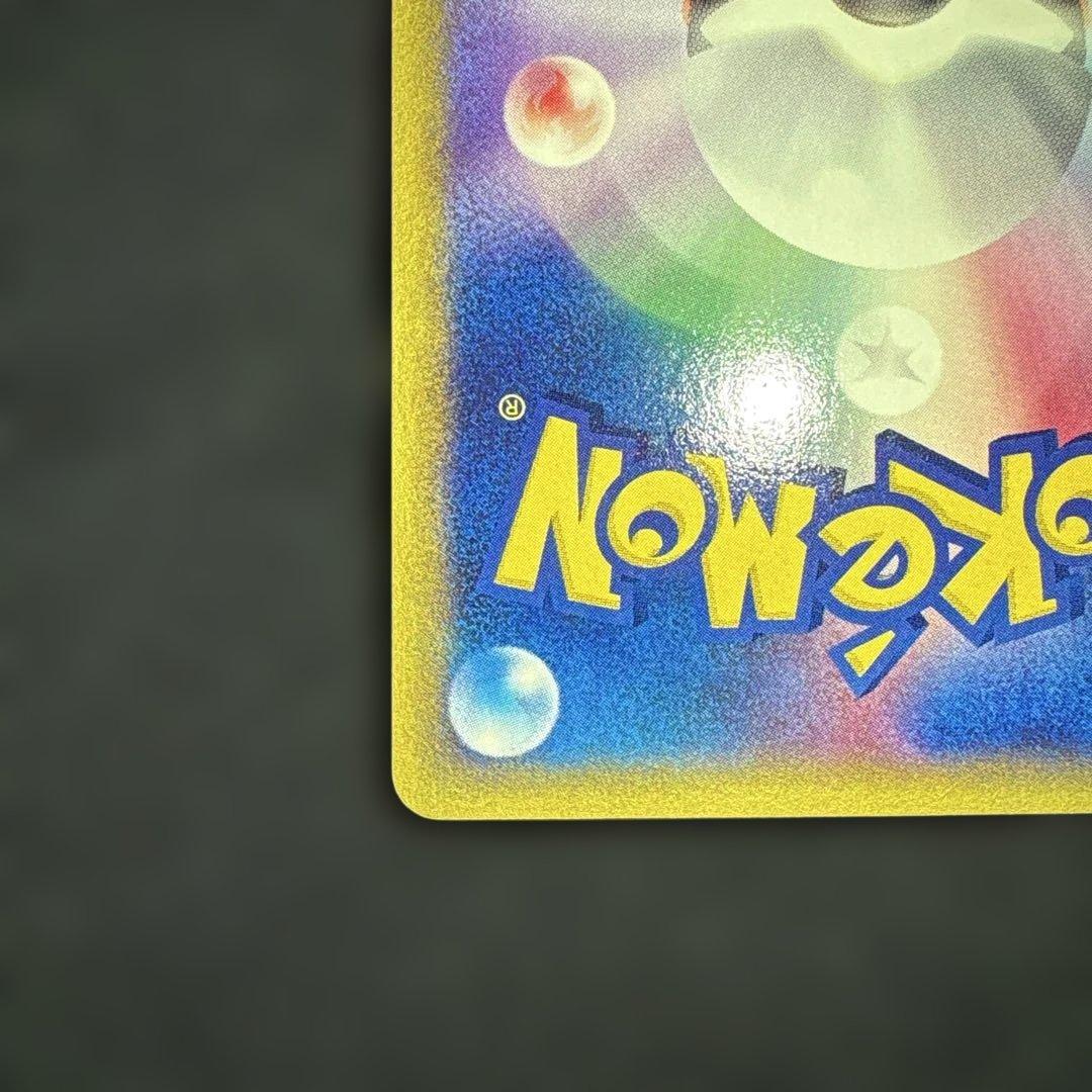 カメックス　eカード　全面ホロ　トリプルゲット