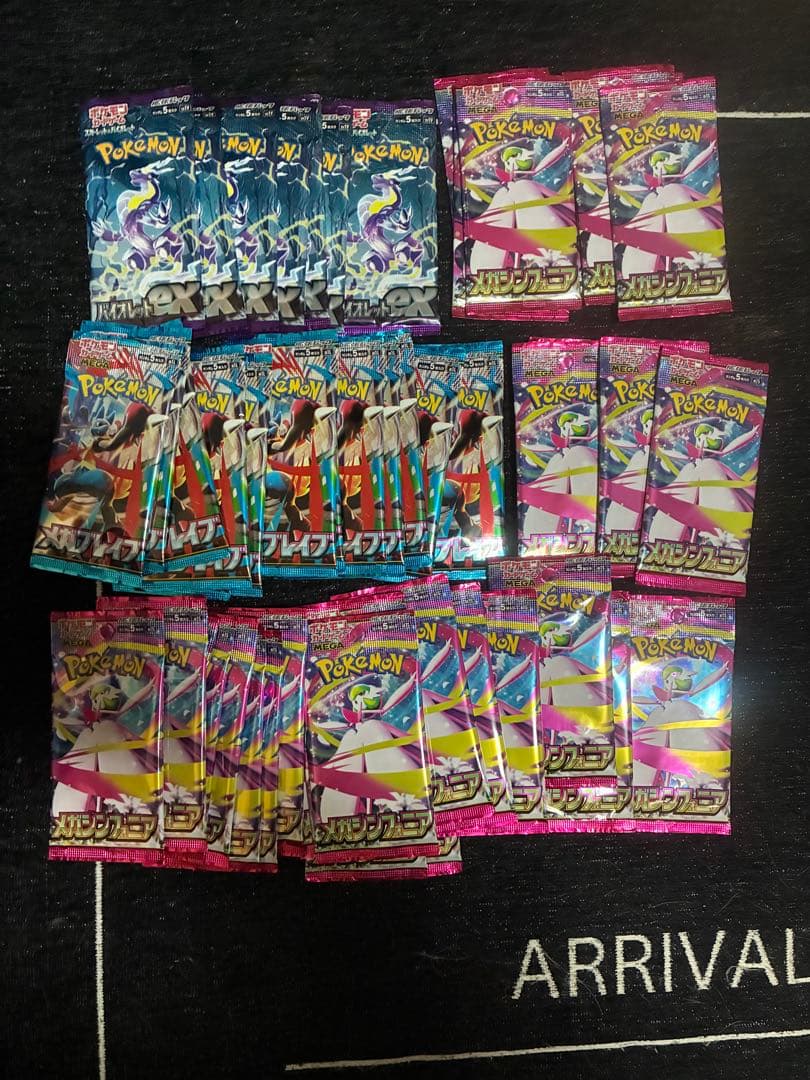 引退品 ポケモンカード 未開封 値下げ〇