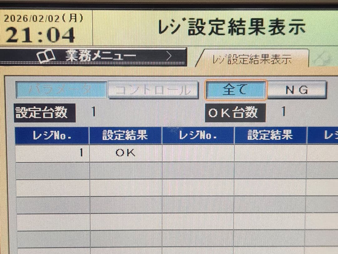 【専用】東芝TEC M-8000 POSレジ PrimeStore マスター機