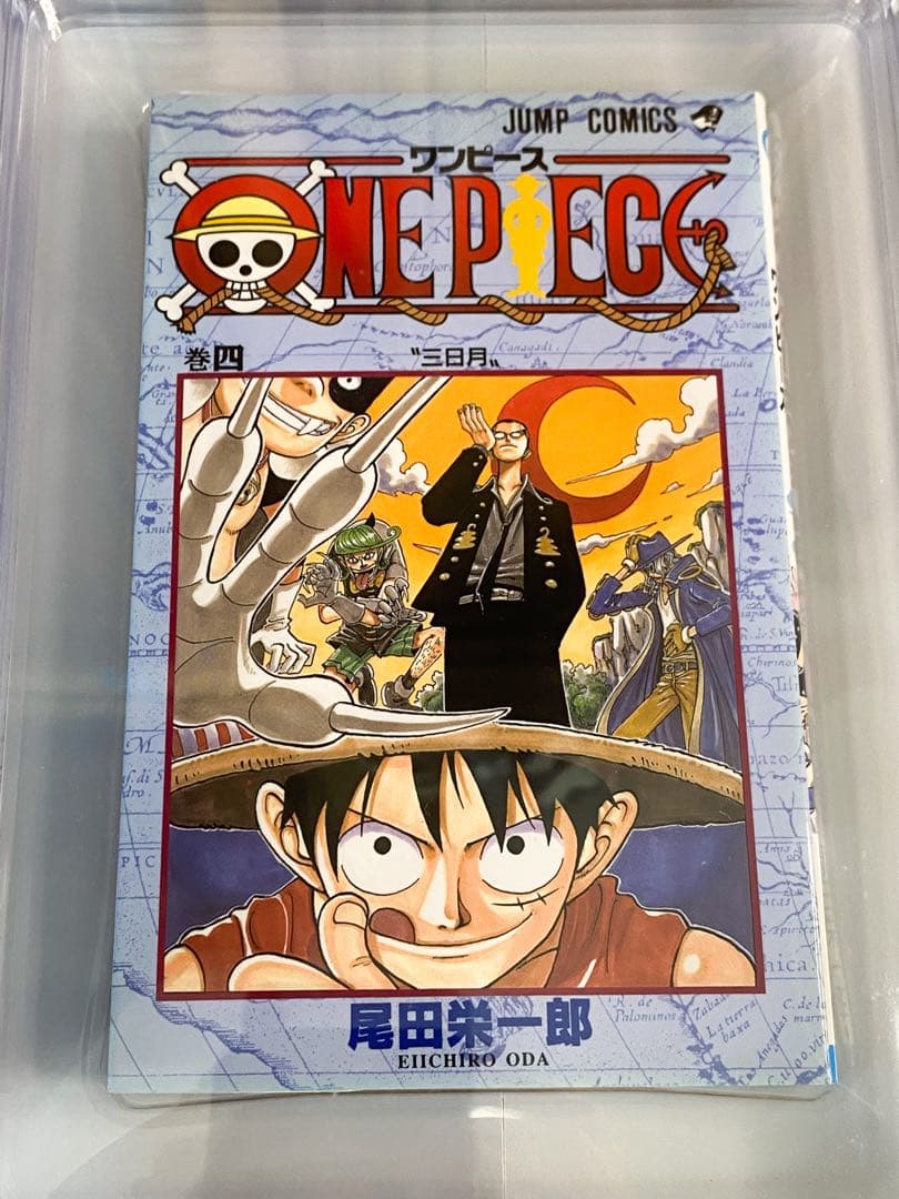 BGS 7.5 ワンピース 4巻 初版 1st Printing 漫画鑑定
