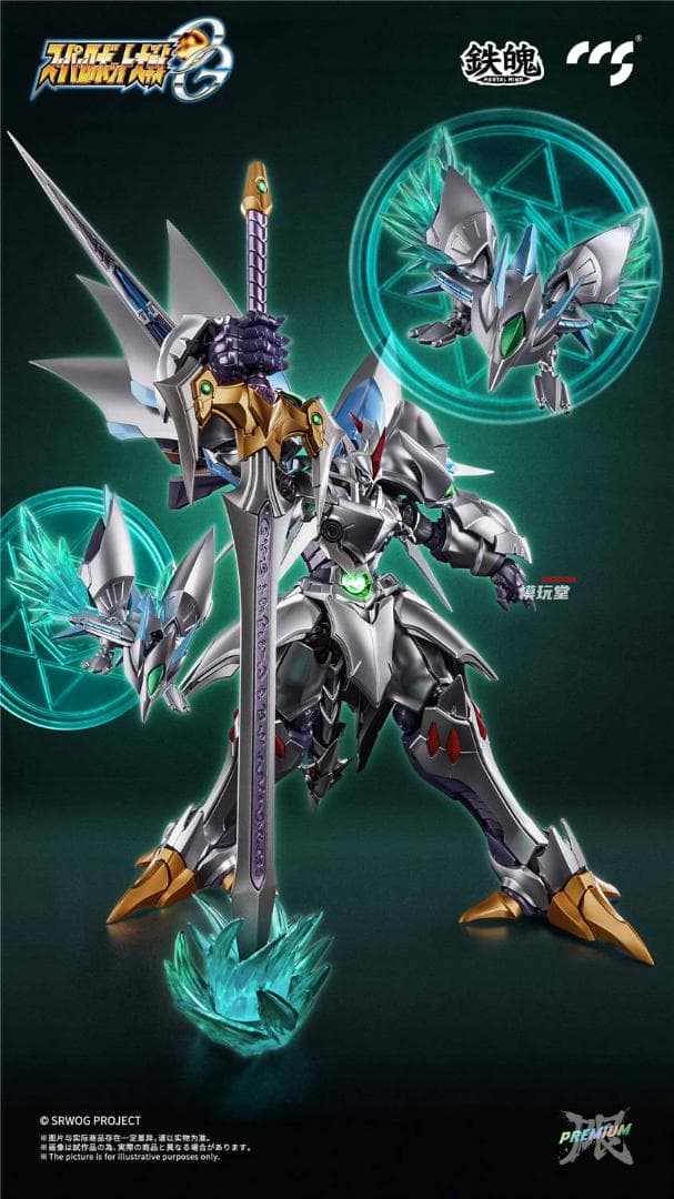 CCSTOYS 鉄魄シリーズ スーパーロボット大戦OG サイバスター 精霊憑依版