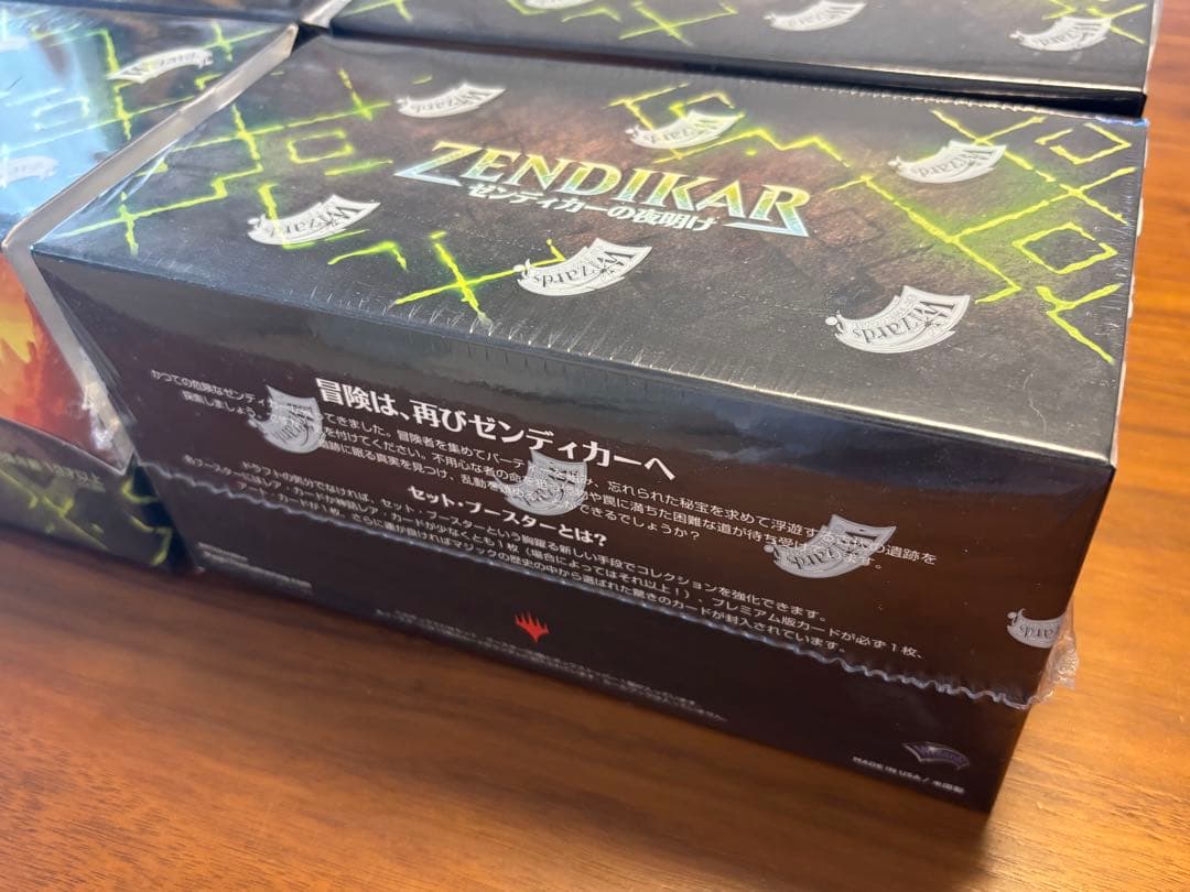 ゼンディカーの夜明け　セットブースター　日本語　未開封 box 4個セット