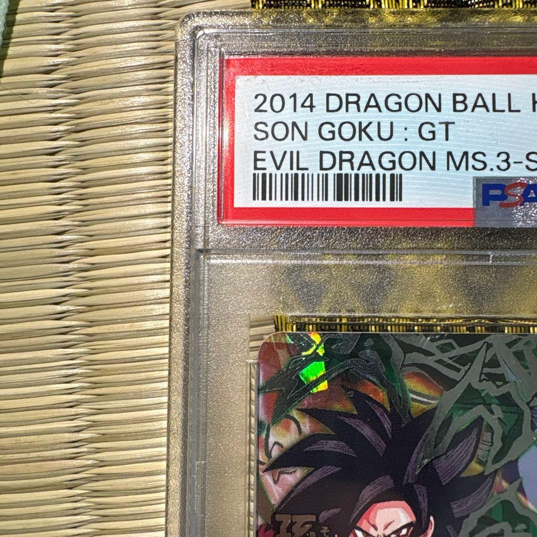 ドラゴンボールヒーローズ　HJ3-sec2 本家 psa10 孫悟空:GT