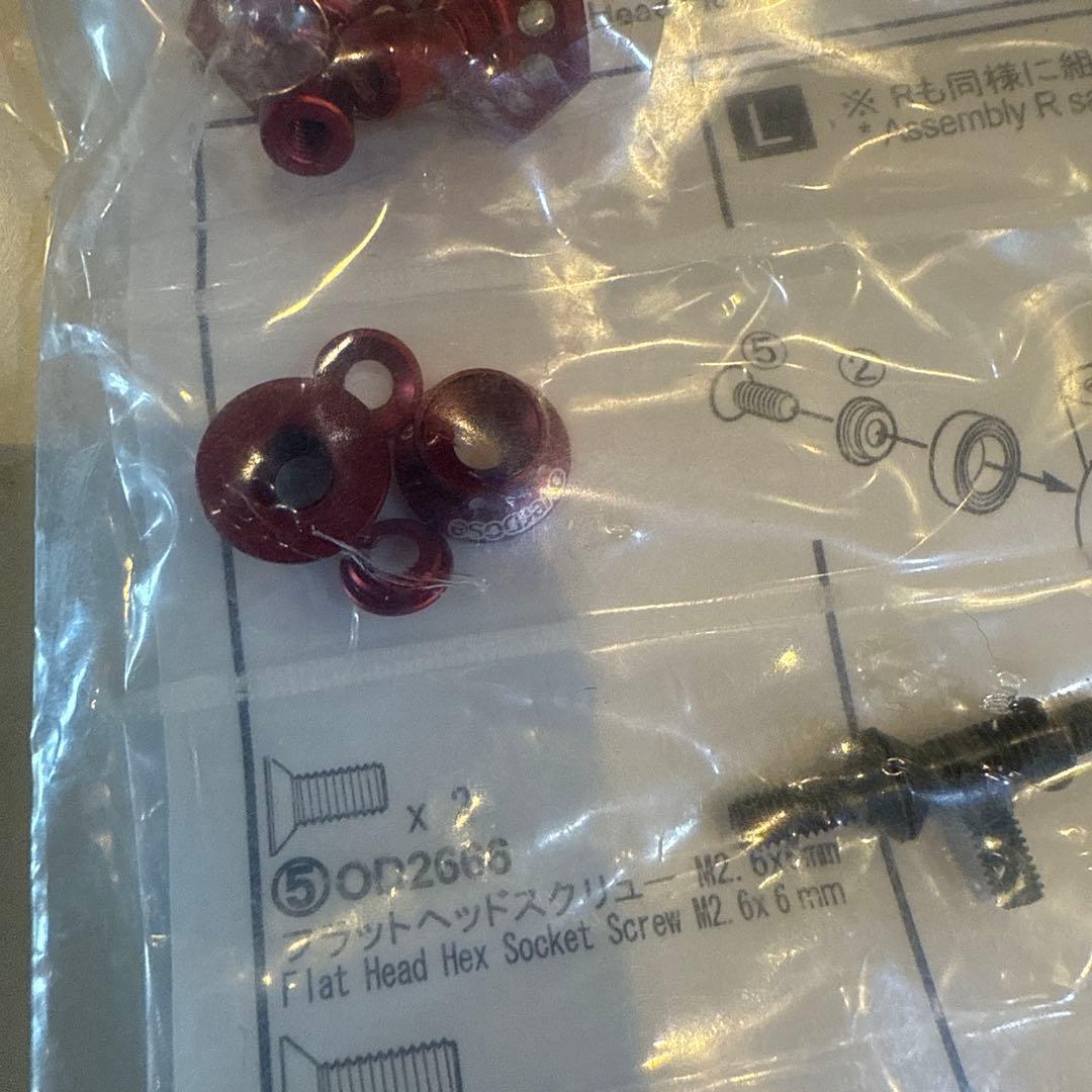 オーバードーズ overdoseアルミワンピースシャフト4mmレッド新品　ガルム