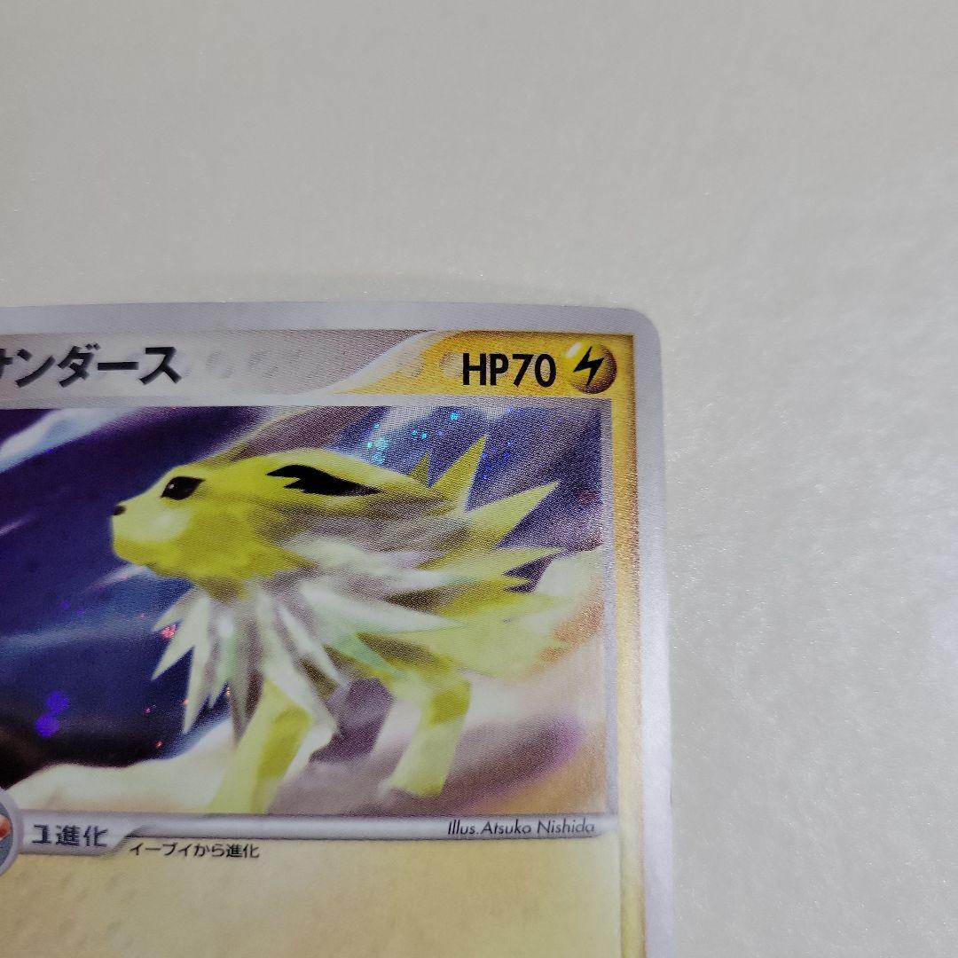 ポケモンカード サンダース サンダースEX 3枚 キラカード