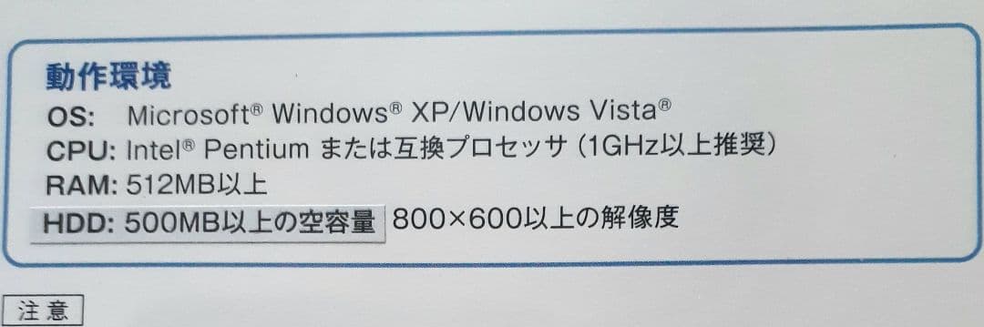 新品未開封♪Buzan's iMindMap マインドマッピングソフト