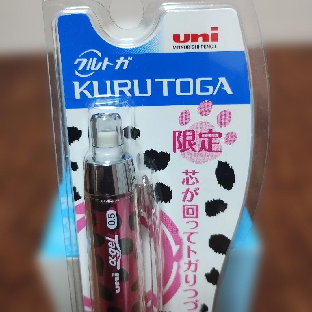 uni アルファゲル　シャーペン　クルトガ　限定ダルメシアン　ローズ