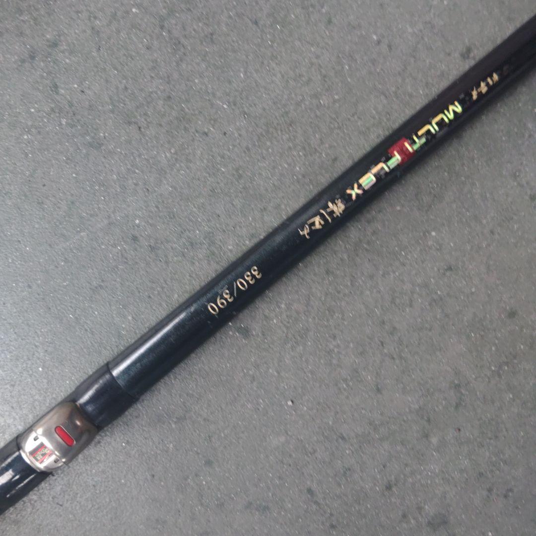 がまかつ　MULTI FLEX 330/390 チヌ竿