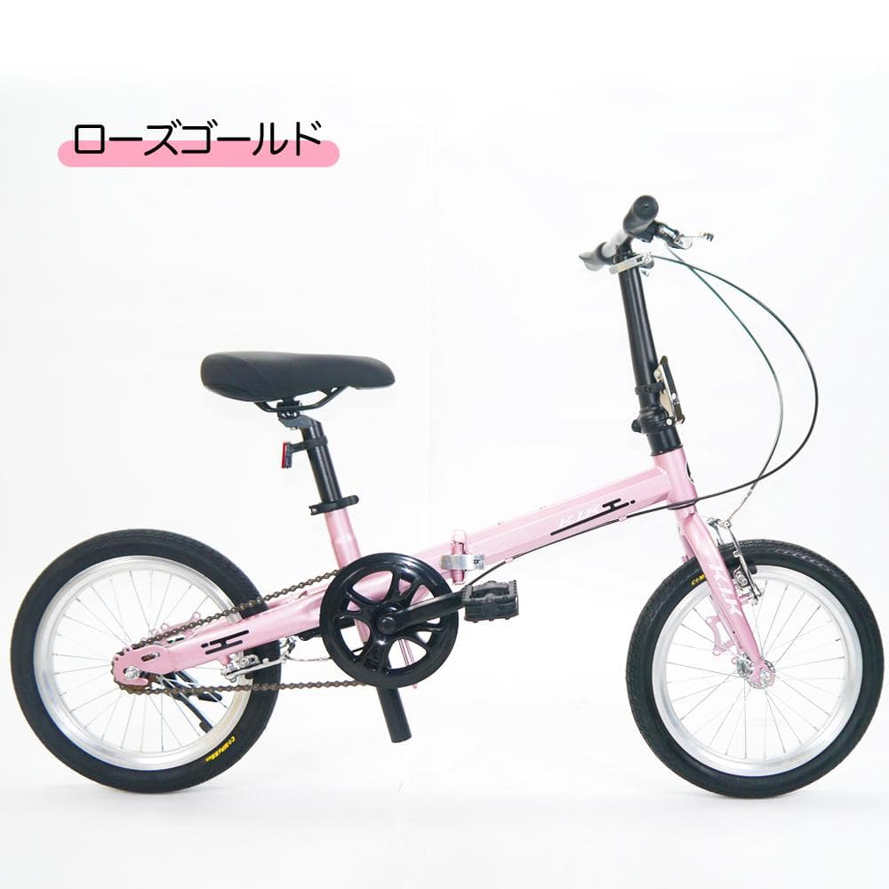 ★格安販売中★★超レア品KGP 【16インチ】 ミニベロ 折り畳み自転車