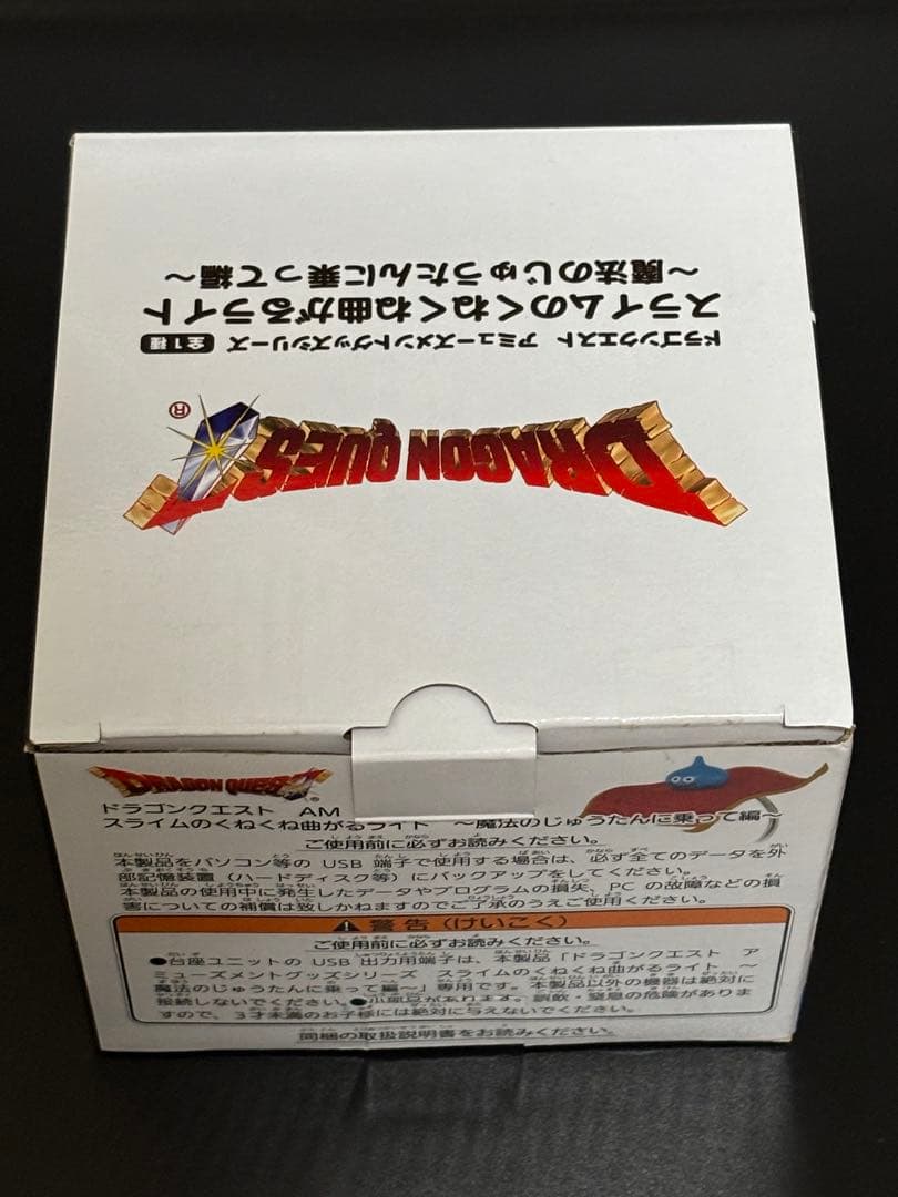 【used】ドラゴンクエスト　グッズ＆フィギュア　セット　まとめ売り