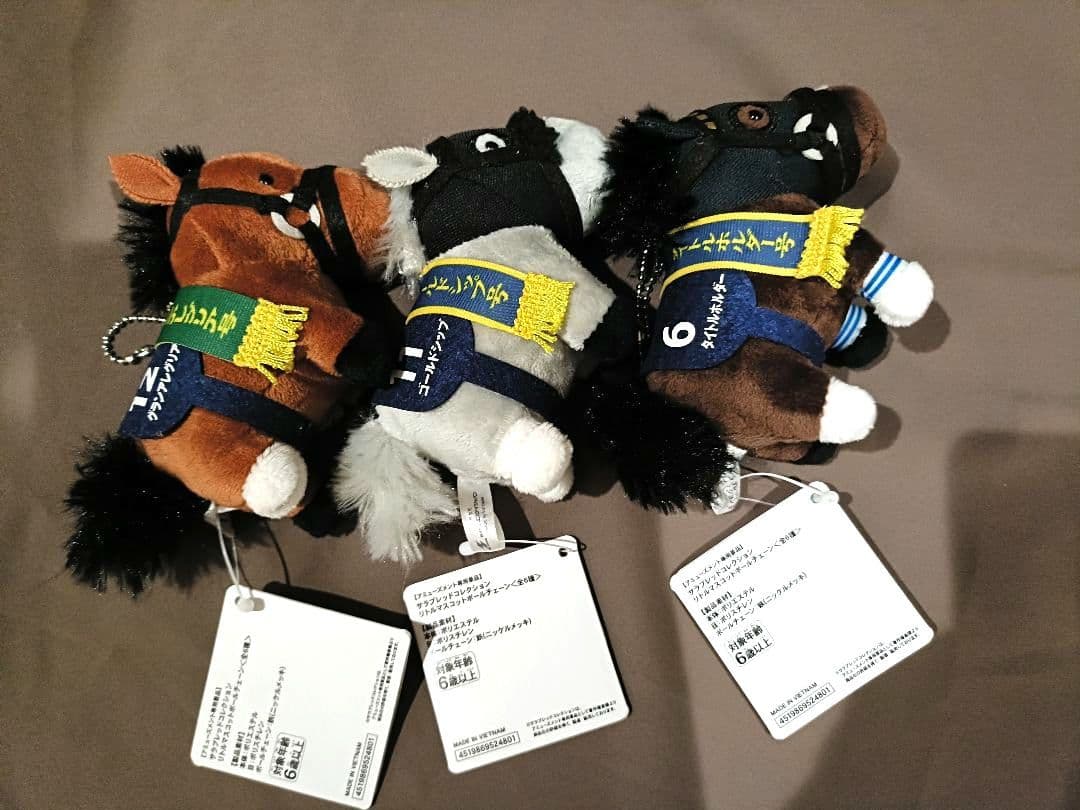 リトルマスコットボールチェーン　ゴールドシップ　タイトルホルダーグランアレグリア