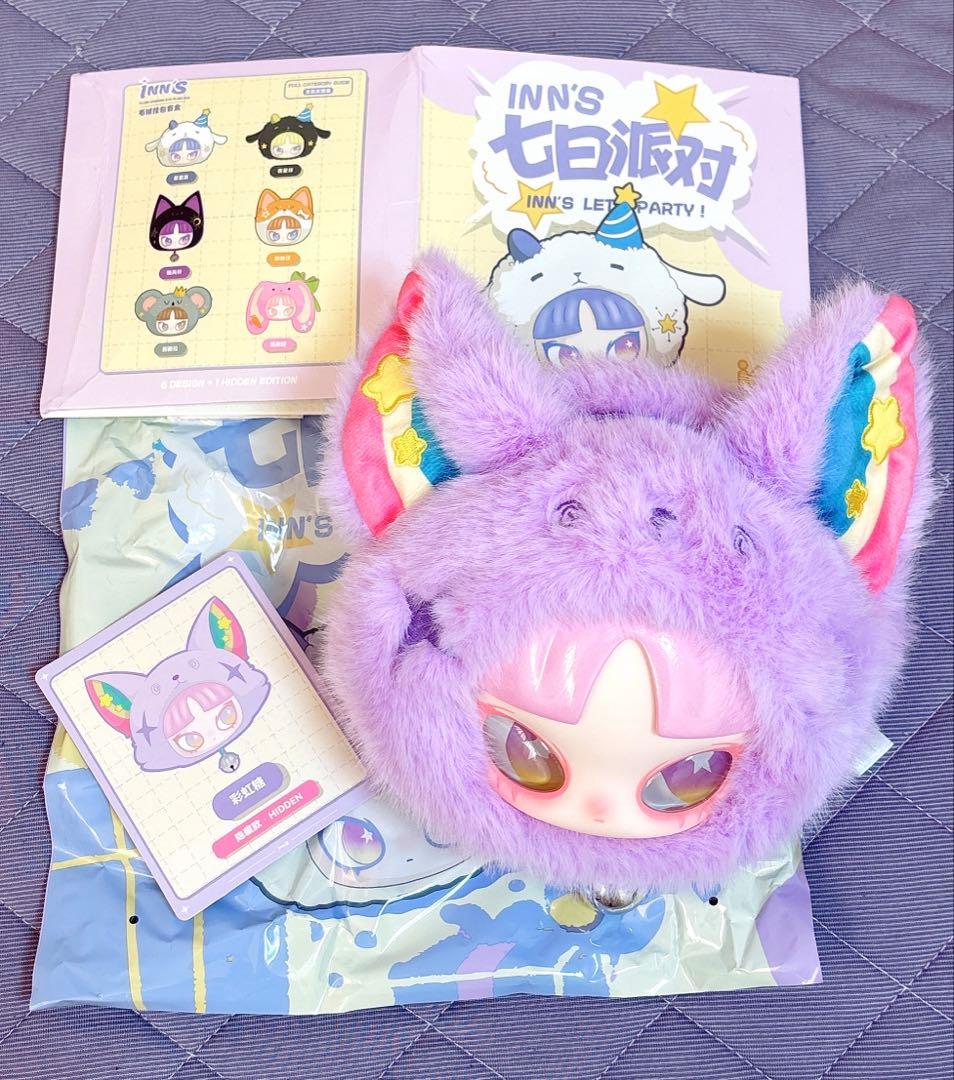 新品♡最安値•レア・シークレット紫♡インズINN'S ぬいぐるみポーチ/バッグ