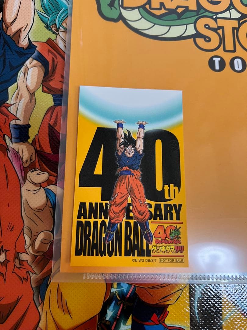 ドラゴンボールゲンキダマツリ来場者特典3点セット＋ウェットティッシュ＋チャーム