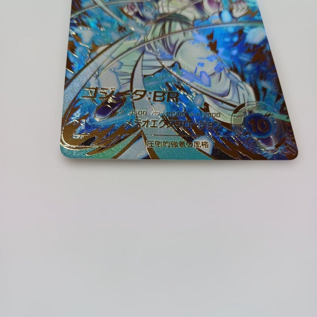 ゴジータ BR GDR パラレル SDV8-044　新品