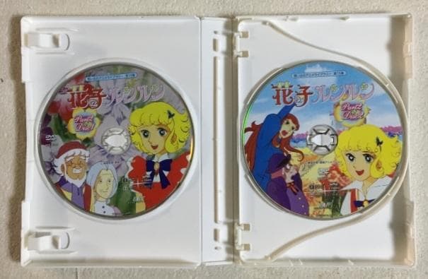 花の子ルンルン Part 2 DVD-BOX
