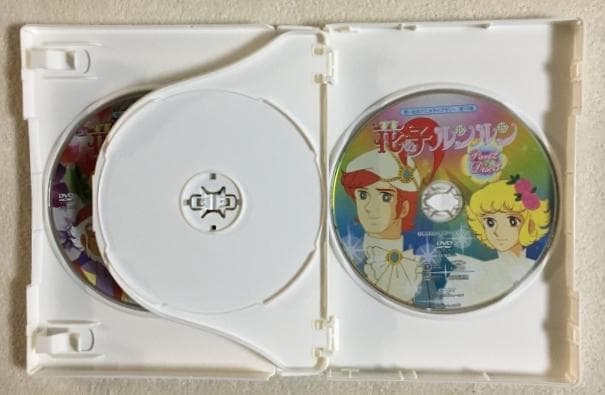 花の子ルンルン Part 2 DVD-BOX
